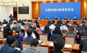 關(guān)于辦理實施“軟暴力”的刑事案件若干問題的意見（全文）