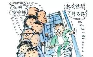 專家：日本、韓國(guó)、中國(guó)香港等近年來(lái)都不再倡導(dǎo)“左行右立”