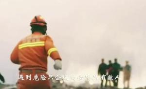 暖聞｜南京一高二學(xué)生給消防員寫歌，網(wǎng)友：感動哭了