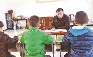 媒體刊文評全日制“讀經(jīng)班”仍在辦學(xué)：不應(yīng)有生存空間