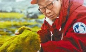 追記中國首次南極考察隊長郭琨：一輩子惦記那片冰原