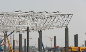 上海高质量发展调研行｜特斯拉超级工厂年内将实现建成投产