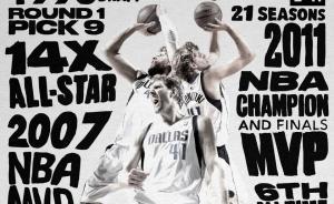 江湖再见“老司机”！41岁诺维茨基宣布正式退役