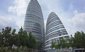 套用风水迷信“解读”望京SOHO，自媒体被判赔偿20余万