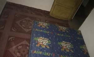 17歲鄉(xiāng)鎮(zhèn)少年之死