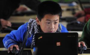 我國虛擬仿真實(shí)驗(yàn)教學(xué)項(xiàng)目上線數(shù)過千：“網(wǎng)上做實(shí)驗(yàn)”成現(xiàn)實(shí)