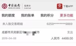 峨眉山景區(qū)商家誘導(dǎo)游客購(gòu)物6千余元，被停業(yè)整頓并退貨退款
