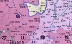 四川涼山木里森林火災(zāi)已致31人失聯(lián)，李克強作重要指示