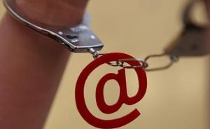 内蒙古一“微博大V”侮辱凉山消防烈士被刑拘