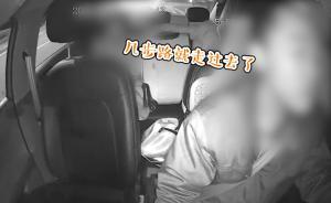 成都的哥繞路致乘客誤機(jī)，一公里走半小時(shí)