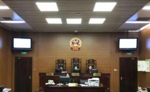 杭州中院：500余件股民訴趙薇承擔(dān)連帶責(zé)任案庭審全部結(jié)束