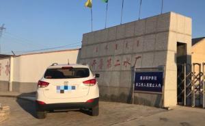 內蒙古持槍殺人案5名涉案人員被批捕