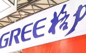 日成交182億！格力電器遭爆炒：深股通以22億成最大買家