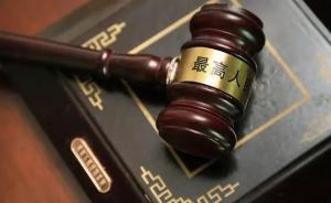 中央政法委長安劍：再審顧雛軍，法律給出不枉不縱終極答案