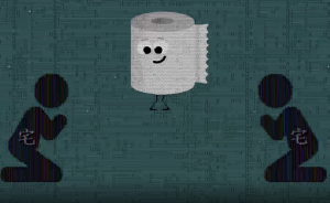 為什么中國人今天還把衛(wèi)生紙扔垃圾桶里？