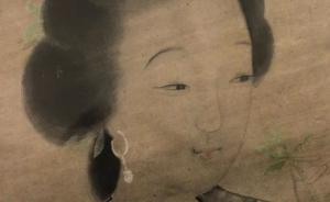 水繪仙侶：詩人柏樺重寫冒辟疆與董小宛的愛情故事