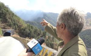 冕寧火場附近村民：煙大，只聽到飛機聲