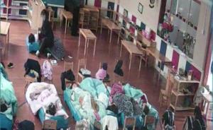 南京一幼兒園女老師被曝粗暴看護(hù)孩子，現(xiàn)已停職接受警方調(diào)查