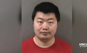 美國華裔工程師向女同事投毒：重金屬鎘