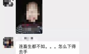 福建男子酒后持刀自殘并劃傷四名子女，傷者均無生命危險