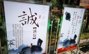 人民日?qǐng)?bào)刊文：讓守信者得“甜頭”，讓失信者有“痛感”