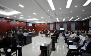 四川廣安市委原副書記嚴(yán)春風(fēng)案開庭，被控受賄572.9萬