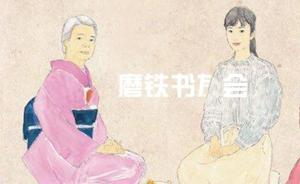 我不想探索宇宙的真理，只想過好這一生