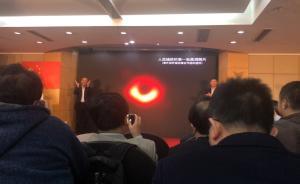 人類首張黑洞照片發(fā)布第二天，視覺中國就打上了自家版權(quán)標(biāo)簽