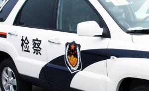 檢察機關(guān)依法查辦于文濤、方維廷、王躍斌、羅洪明4名廳官