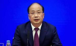 國務(wù)院：易會滿擔(dān)任貨幣政策委員會委員，劉士余不再擔(dān)任