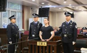 張扣扣案二審當(dāng)庭宣判 ????：駁回上訴，維持死刑原判