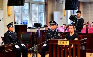 張扣扣庭上做最后陳述：感謝律師，判決無論什么結(jié)果我都接受