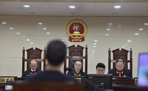 馬上評丨張扣扣案二審維持原判，但正義并非“原地止步”