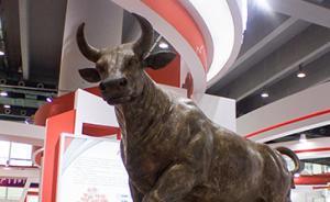 中證協(xié)：區(qū)域股權(quán)市場要將科技創(chuàng)新專板作為資本市場改革舉措