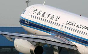 南航推“一人多座”：加座250-1700元，你會(huì)買單嗎？