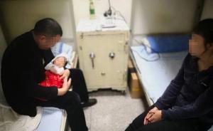 大連機(jī)場(chǎng)兩名乘客涉嫌買(mǎi)賣(mài)兒童被刑拘，男嬰僅出生15天