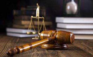 福建公司化整為零走私冷凍水產(chǎn)品入境，涉案逾6億元主犯獲刑