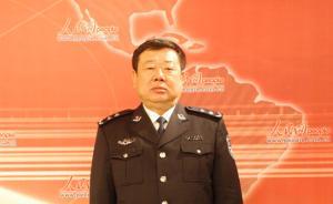 黑龍江省公安廳原巡視員閆子忠被查，曾指揮偵查馬加爵案