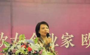 昔日300億身家的浙江女首富，如今是負(fù)債累累