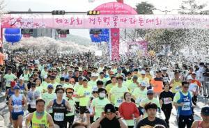 27歲中國在韓留學生馬拉松猝死，慶州市長發(fā)文致哀