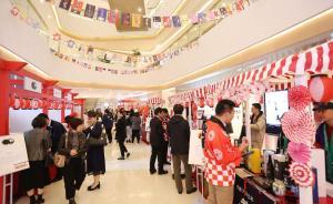 上海高質(zhì)量發(fā)展調(diào)研行｜日本館亮相綠地全球商品貿(mào)易港