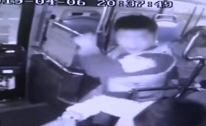 車內(nèi)吸煙被制止，乘客怒毆司機(jī)被拘留