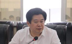 充當(dāng)保護傘，長沙市天心區(qū)委原副書記、區(qū)長謝進被提起公訴