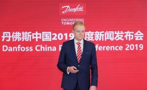 丹佛斯中國總裁談北方供暖系統(tǒng)：至少還有30%能效提升空間