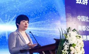 南都公益基金會(huì)秘書長(zhǎng)：反對(duì)專門給社會(huì)企業(yè)出臺(tái)稅收優(yōu)惠政策