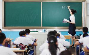 山东：入学入园严禁各类奇葩证明，2020年取消特长生招生