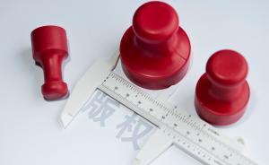 美國(guó)版權(quán)流氓RH隕落史 | 視覺(jué)中國(guó)提起侵權(quán)訴訟合法嗎？