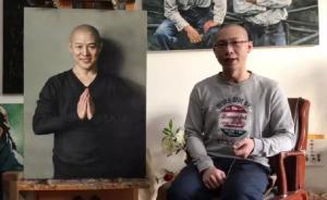 連續(xù)40天為李連杰畫像，85后小伙夢(mèng)想親手交給偶像