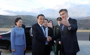 李克强结束访欧回京，离开时克罗地亚总理到机场送行