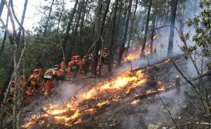 湖南長(zhǎng)沙一男子詆毀涼山犧牲消防員被行政拘留10日